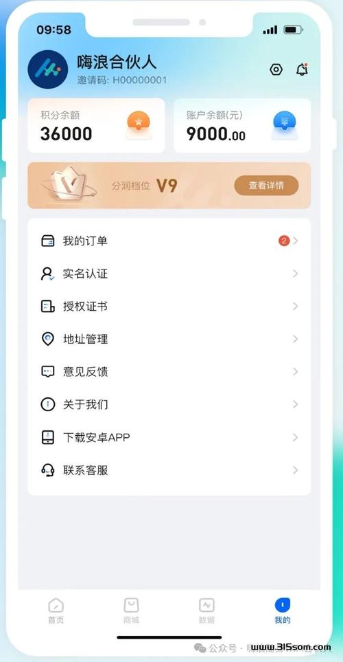 嗨浪app重新上架了,网友:马上就来体验! 嗨浪app重新上架了,网友:马上就来体验!