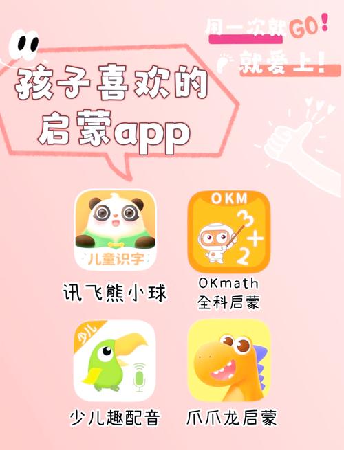 宝宝对准它自己慢慢动软件V9.7.4_宝宝对准它自己慢慢动APP