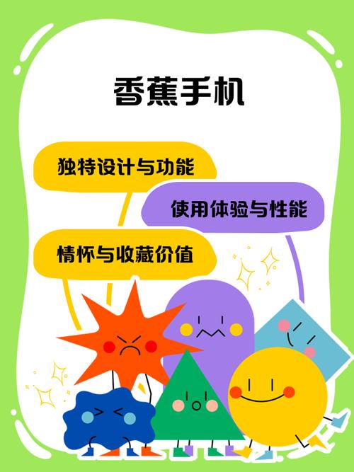 香蕉无限次数导航应用V4.1.9_香蕉无限次数导航APP 香蕉无限次数导航应用V4.1.9_香蕉无限次数导航APP