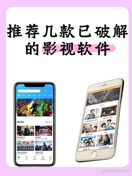 蓝狐影视最新版已经修复，网友：又能开启体验了