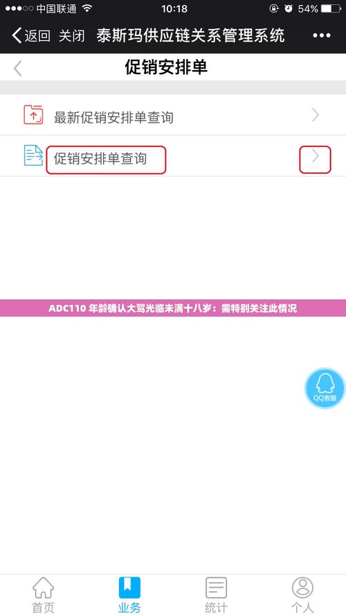 adc年龄确认已满18岁葵花宝典全天候随时使用,网友:不受任何限制! adc年龄确认已满18岁葵花宝典全天候随时使用,网友:不受任何限制!