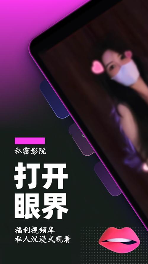 午夜福利影院appv2每天三次,拥有很多经典电影的软件 午夜福利影院appv2每天三次,拥有很多经典电影的软件