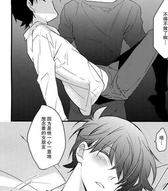 动漫男女车车好快的车车,好用的追剧软件