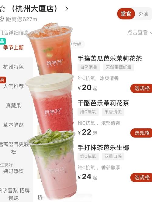 丝瓜草莓奶茶芭乐向日葵鸭脖,为喜欢看泰剧的网友提供的播放客户端应用