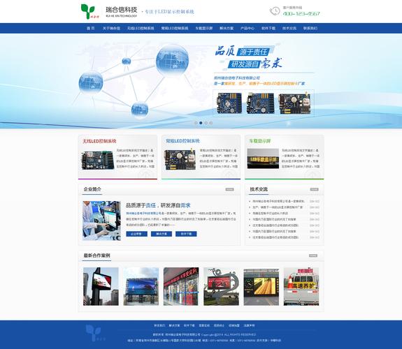 管鲍之交分拣中心官网域名应用V7.2.7_管鲍之交分拣中心官网域名软件