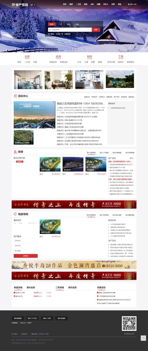 管鲍之交分拣中心官网域名应用V7.2.7_管鲍之交分拣中心官网域名软件