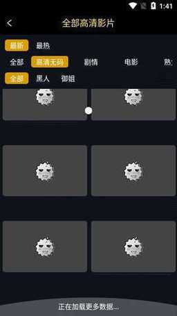 榴莲视频让你流连忘返安装真实内幕被曝光，网友：触目惊心
