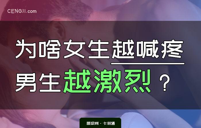 女人叫痛男人越爽视频免费手机版V4.2.6_女人叫痛男人越爽视频免费软件下载 女人叫痛男人越爽视频免费手机版V4.2.6_女人叫痛男人越爽视频免费软件下载
