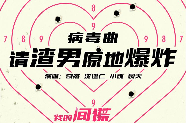 渣男影视2.9去广告版将发布新作,网友:很期待! 渣男影视2.9去广告版将发布新作,网友:很期待!