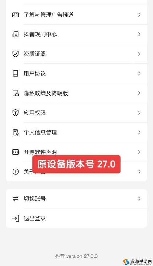 抖抈app免费观看手机版V3.2.8_抖抈app免费观看最新版下载 抖抈app免费观看手机版V3.2.8_抖抈app免费观看最新版下载