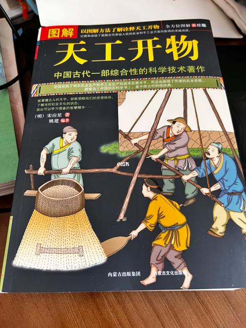 天工开物txt下载开设了午夜专区,网友:已经证实 天工开物txt下载开设了午夜专区,网友:已经证实