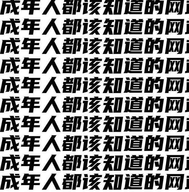 2021男生秒懂网站海量片源，网友：想看的都有
