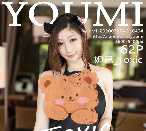 尤蜜荟女rapper,很多伙伴都喜爱的看视频软件