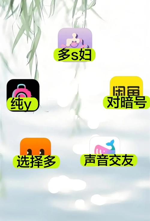 夜逅同城线上交友最新版手机版V1.5.1_夜逅同城线上交友最新版最新版 夜逅同城线上交友最新版手机版V1.5.1_夜逅同城线上交友最新版最新版