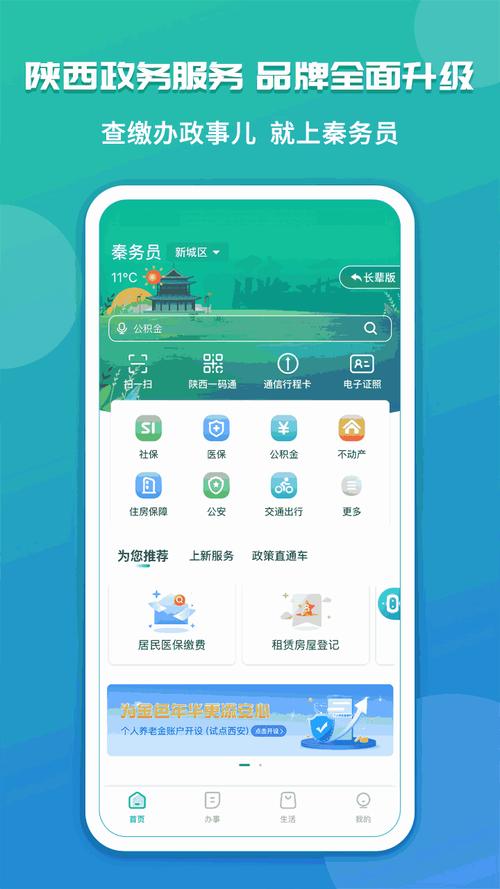幸福宝8008app隐藏入口免费下载出现重大问题，平台：连夜维护
