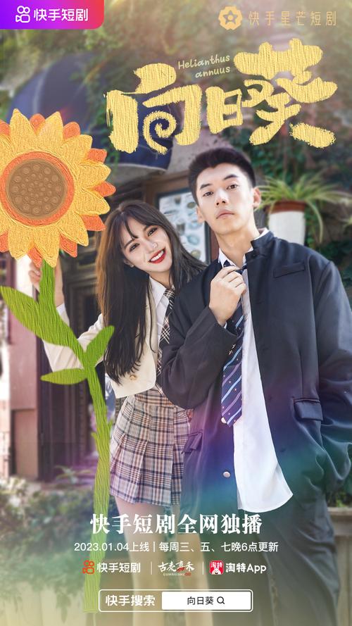 向日葵app下载免费视频大全解锁版最新版V7.4.5_向日葵app下载免费视频大全解锁版应用下载 向日葵app下载免费视频大全解锁版最新版V7.4.5_向日葵app下载免费视频大全解锁版应用下载