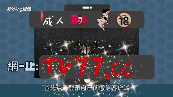 小蝌蚪app无限观看污登上热搜？网友：一看就不是什么好东西！