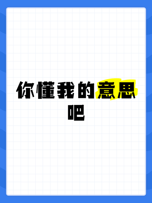 正能量视频你懂我意思宣布重新优化处理，网友：赶紧的吧！