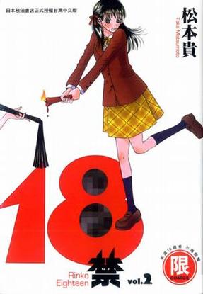 禁18怕啦啦啦视频在线观看入口全天开放,网友:早就在体验了 禁18怕啦啦啦视频在线观看入口全天开放,网友:早就在体验了