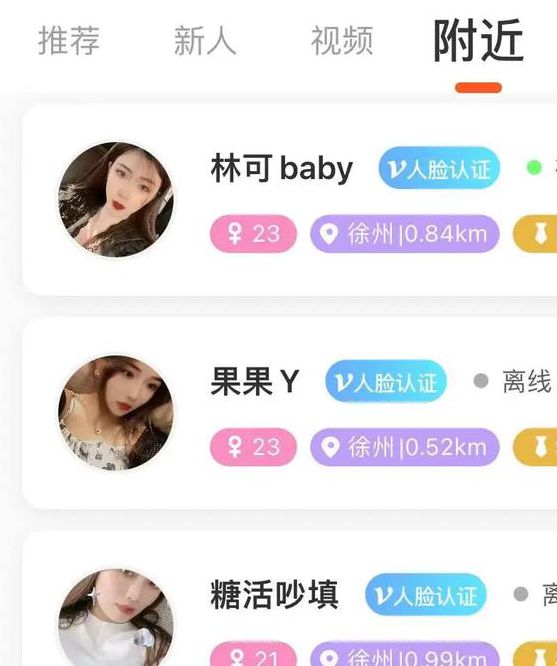 么么交友最新版地址永久免费开放,平台:回馈用户! 么么交友最新版地址永久免费开放,平台:回馈用户!