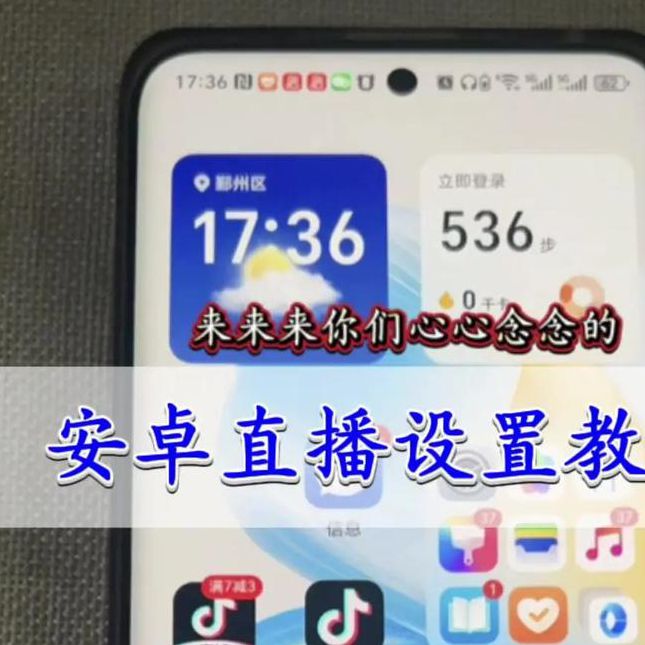 直播工作室怎么运营APPV4.2.2_直播工作室怎么运营安装下载 直播工作室怎么运营APPV4.2.2_直播工作室怎么运营安装下载