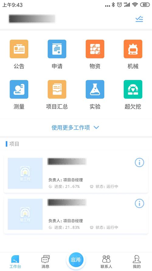 星基地app,很多精彩的影片内容 星基地app,很多精彩的影片内容