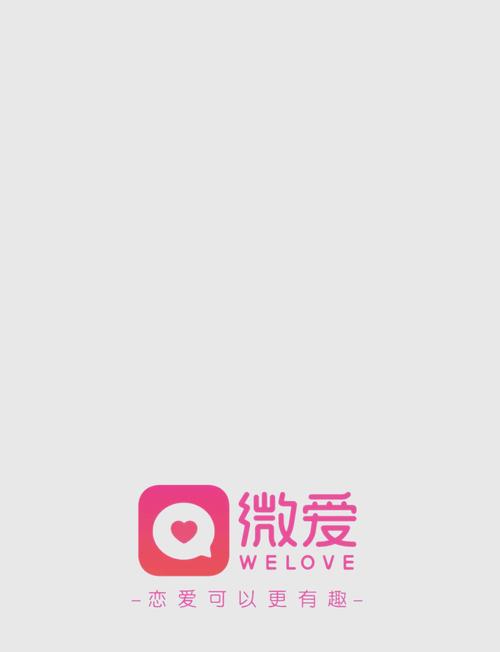 微爱软件限制出入了？平台：资源依旧免费