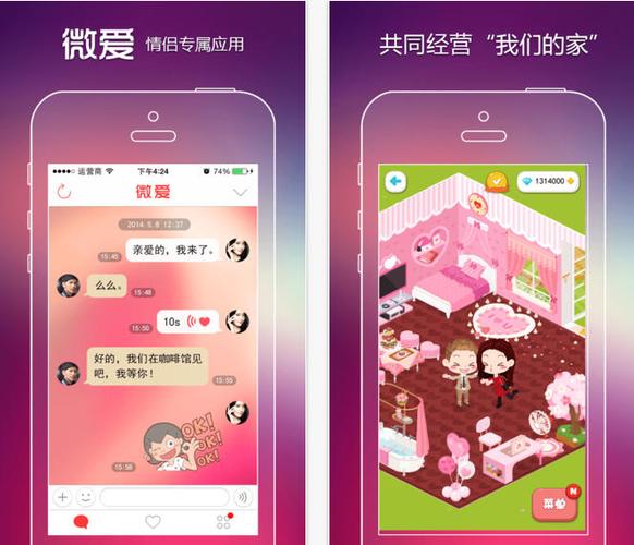 微爱软件限制出入了？平台：资源依旧免费