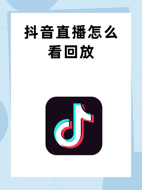 承认抖音直播app最新版V3.1.8_承认抖音直播app应用下载 承认抖音直播app最新版V3.1.8_承认抖音直播app应用下载