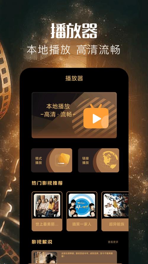 大地资源视频在线观看手机版V6.5.1_大地资源视频在线观看软件