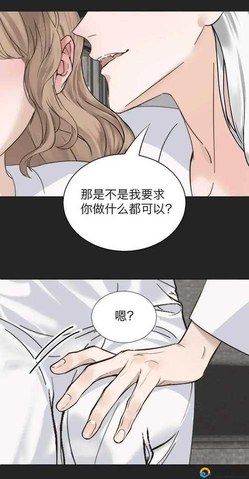羞羞漫画入口页面免费阅读app手机版V3.5.9_羞羞漫画入口页面免费阅读app最新版 羞羞漫画入口页面免费阅读app手机版V3.5.9_羞羞漫画入口页面免费阅读app最新版