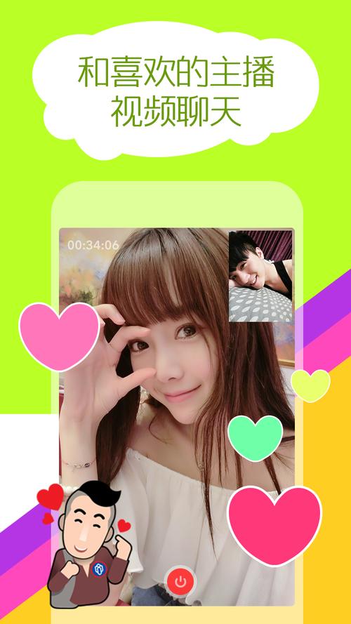爱尚app直播最新版视频内容超劲爆，网友：太精彩了