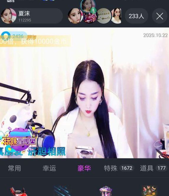 大神直播间,是一款让您无忧无虑地获取更多新品内容的服务软件 大神直播间,是一款让您无忧无虑地获取更多新品内容的服务软件