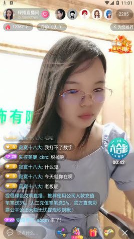绿茶app直播,简单有趣的音乐短视频应用 绿茶app直播,简单有趣的音乐短视频应用