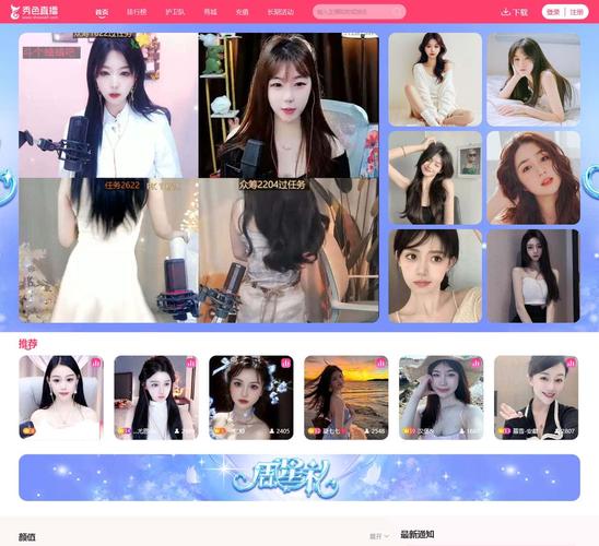 女主播收费大秀在线观看,相当不错的网剧播放器 女主播收费大秀在线观看,相当不错的网剧播放器