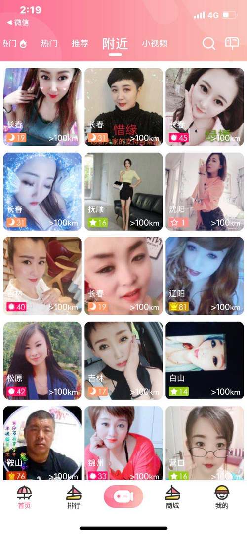 616tv浪花直播成为亚洲精典,平台:现在很稳定 616tv浪花直播成为亚洲精典,平台:现在很稳定