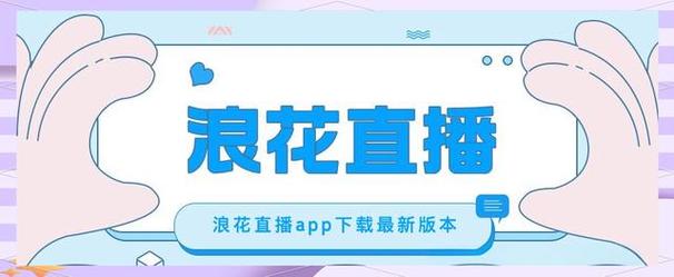616tv浪花直播成为亚洲精典,平台:现在很稳定 616tv浪花直播成为亚洲精典,平台:现在很稳定