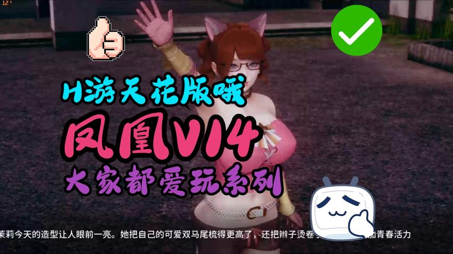 凤凰直播最新版V8.9.4_凤凰直播应用下载