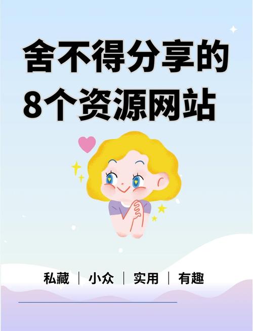 不收费不用登录网站最新版V8.5.1_不收费不用登录网站软件 不收费不用登录网站最新版V8.5.1_不收费不用登录网站软件