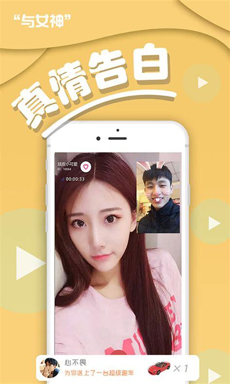 富二代app无限次下载ios免费版手机版V6.7.1_富二代app无限次下载ios免费版软件下载