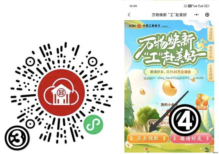 大菠萝app福引导前往最新版V8.7.4_大菠萝app福引导前往软件下载