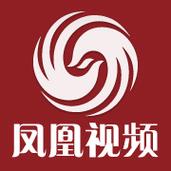 凤凰视频最新版V4.7.8_凤凰视频软件 凤凰视频最新版V4.7.8_凤凰视频软件