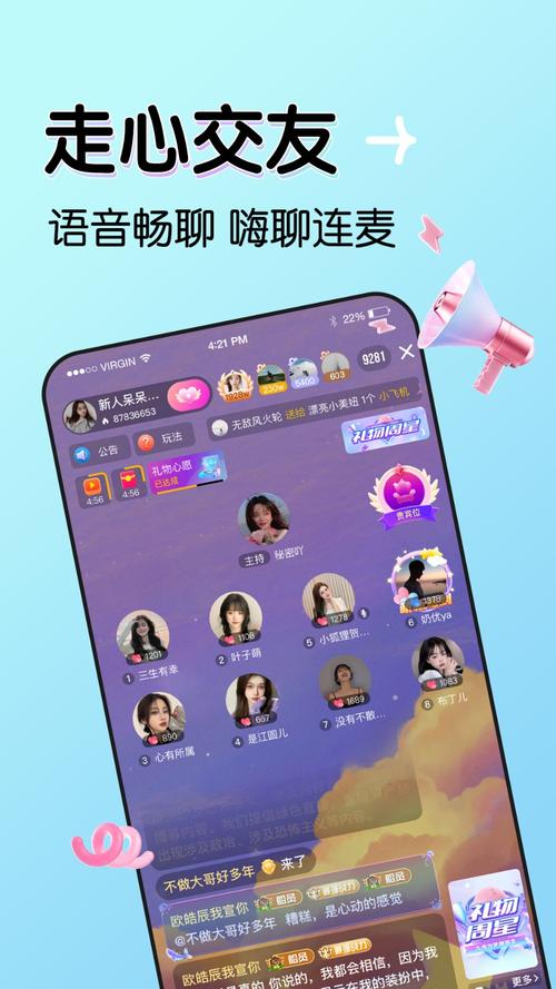 盘她2s直播动漫版应用V8.5.8_盘她2s直播动漫版APP 盘她2s直播动漫版应用V8.5.8_盘她2s直播动漫版APP