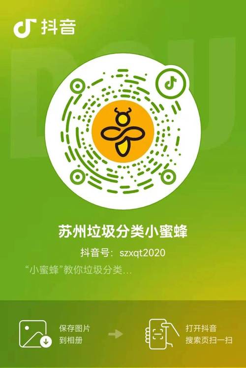 小蜜蜂直播app下载安装软件V9.8.6_小蜜蜂直播app下载安装APP 小蜜蜂直播app下载安装软件V9.8.6_小蜜蜂直播app下载安装APP