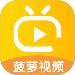 菠萝蜜视频绿巨人视频APPios版免费版有超多精品视频，网友：必捧场！