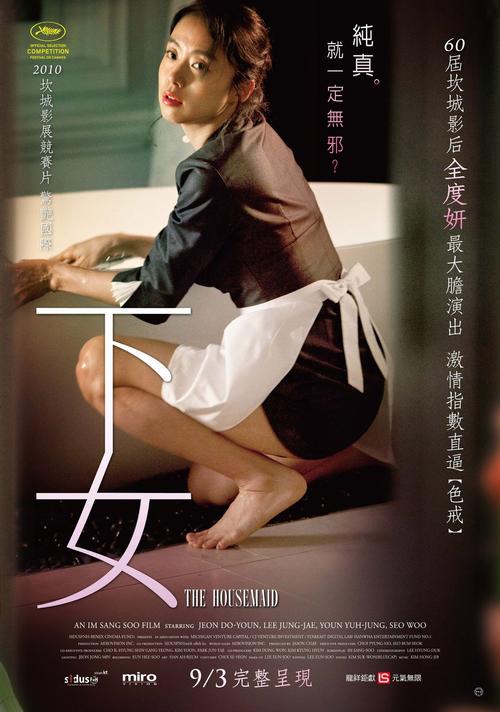 男人插曲女人下生免费大全最新版V5.1.9_男人插曲女人下生免费大全应用下载
