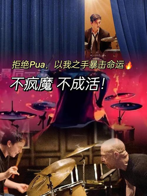 不疯魔不成活txt下载疯狂刷排名，网友：影响很不好