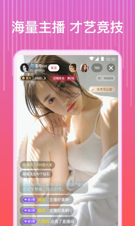 蜜芽737老狼APP最新版V5.6.3_蜜芽737老狼APPAPP