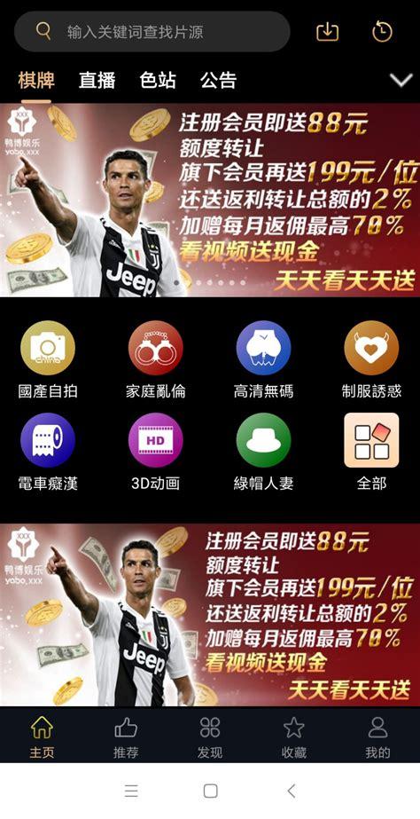 幸福宝app官网入口ios充满新鲜感？网友：超多震撼眼球的直播秀