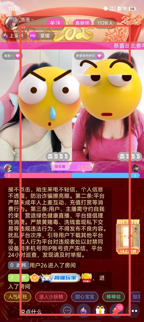 户外直播被打,拥有大量优质视频资源